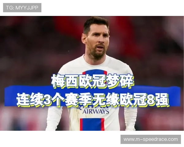 欧冠数据统计：射门效率成强队胜负关键指标